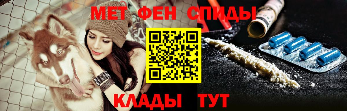 Amphetamine 98% Лениногорск