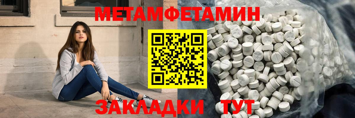 Amphetamine  Вход с VPN  Лениногорск  АМФ  АМФЕТАМИН 97% 
