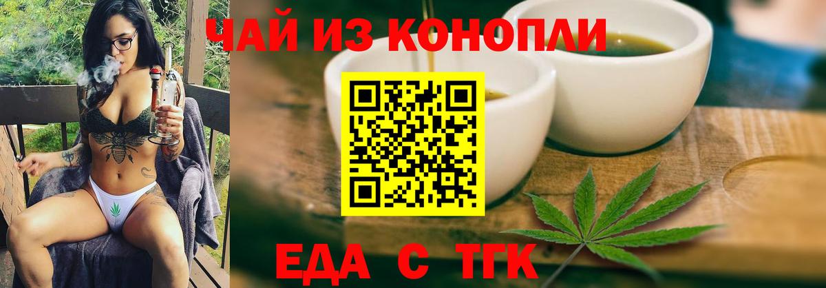Лениногорск  Canna-Cookies марихуана  Вход с VPN 