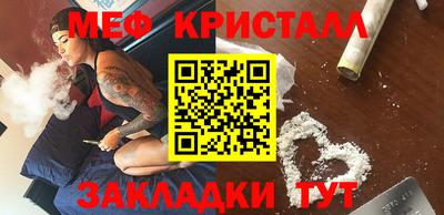 гашик Жуковский
