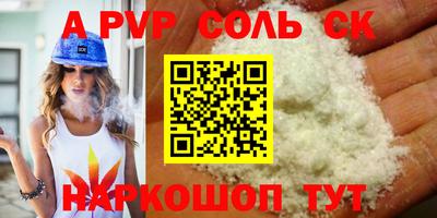 гашик Жуковский