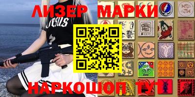 хмурый Заволжье