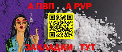 гашик Жуковский
