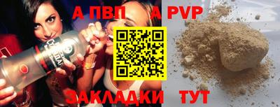 mdpv Заводоуковск