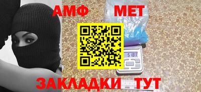 гашик Жуковский