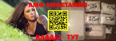 гашик Жуковский