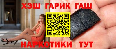 гашик Жуковский