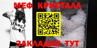 гашик Жуковский