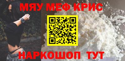 mdpv Заводоуковск