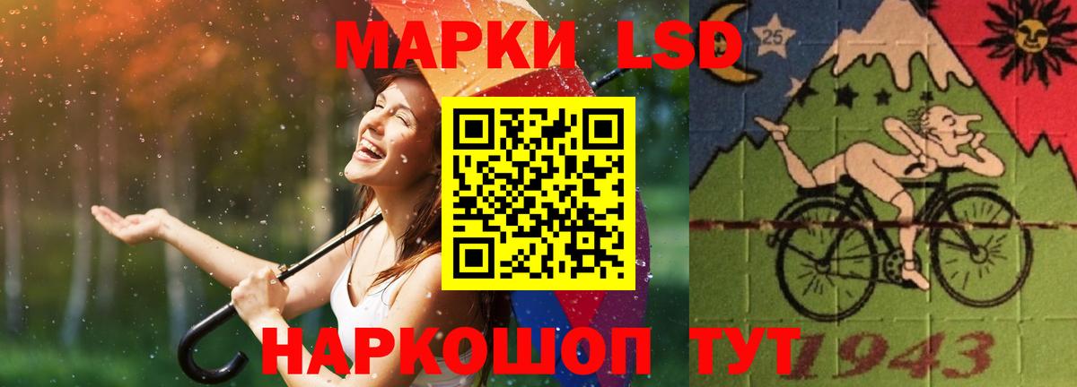 Лениногорск  ЛСД экстази ecstasy  ЛСД экстази  Лсд 25 экстази ecstasy  Вход с VPN 