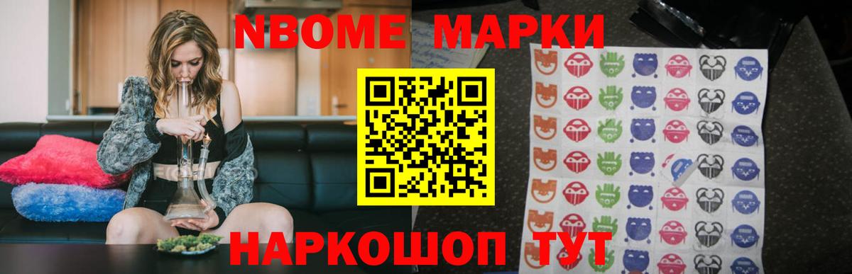 ЛСД экстази кислота Лениногорск