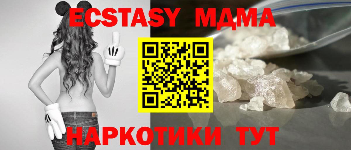 MDMA VHQ Лениногорск