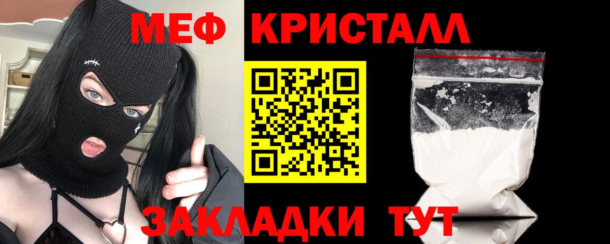 Меф VHQ  Вход с VPN  Мефедрон  Мефедрон mephedrone  Лениногорск 
