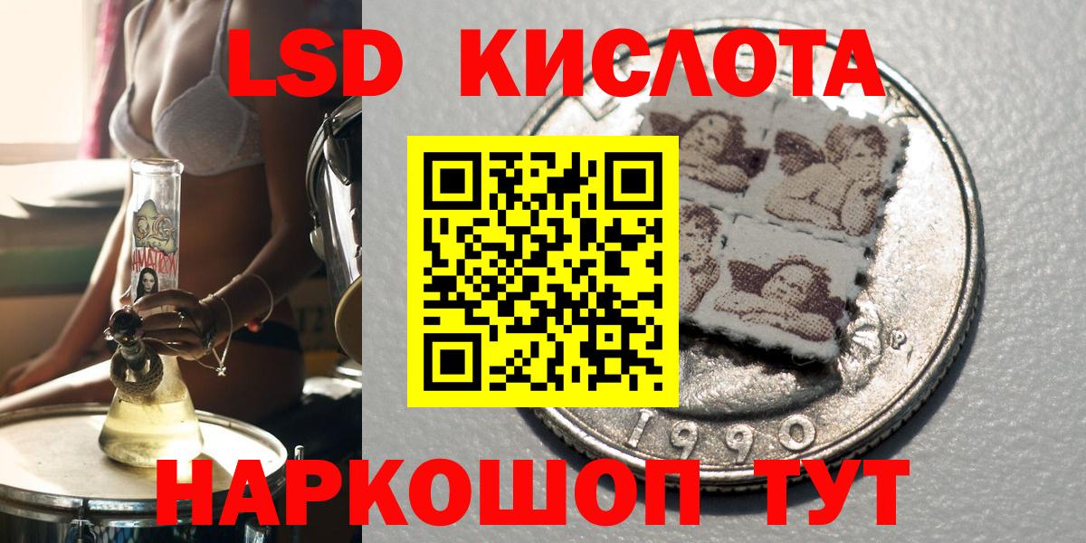 Лениногорск  Наркотические марки 1500мкг  Вход с VPN 
